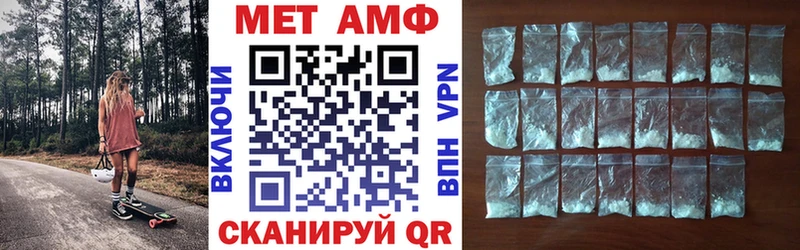 Amphetamine 98%  где купить наркоту  Кольчугино 