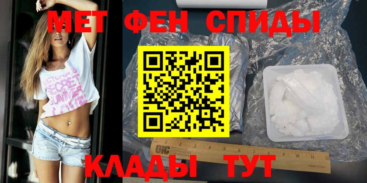 АМФЕТАМИН VHQ  Кольчугино 