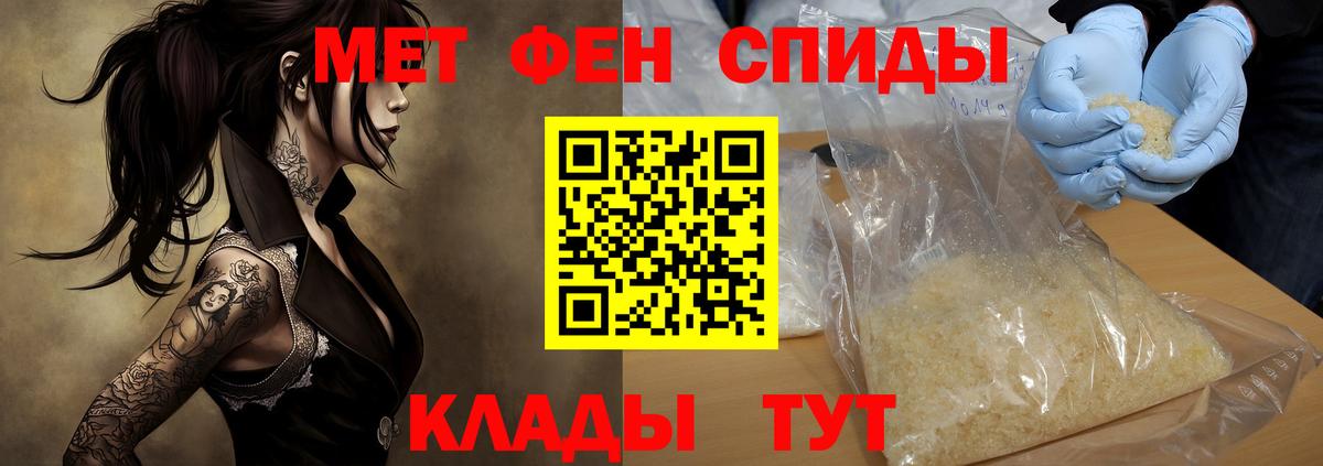 Метадон Кольчугино