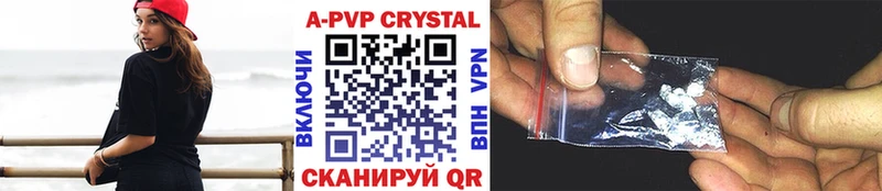 Alpha-PVP мука Кольчугино