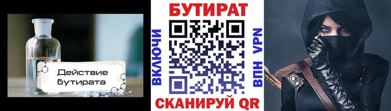 blacksprut tor  Кольчугино  БУТИРАТ буратино 