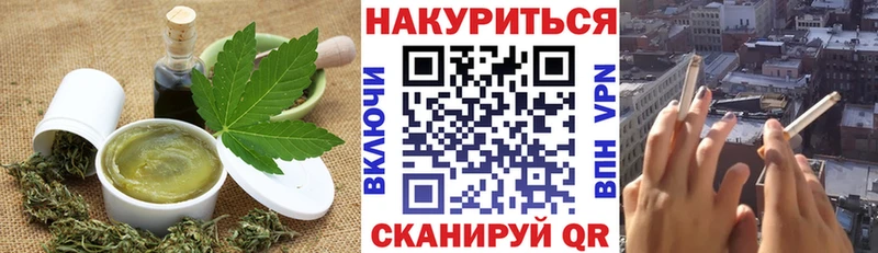 Canna-Cookies марихуана  KRAKEN вход  Кольчугино 