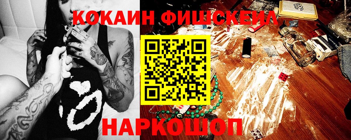 Кольчугино  закладка  Кокаин  Вход с VPN  КОКАИН Перу 