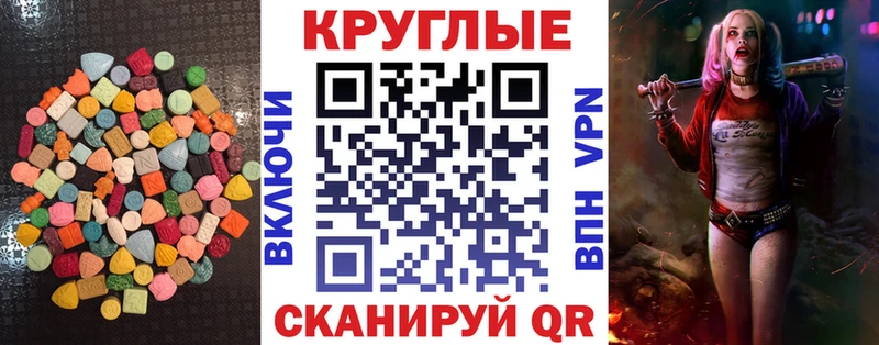 Ecstasy Punisher  Кольчугино 