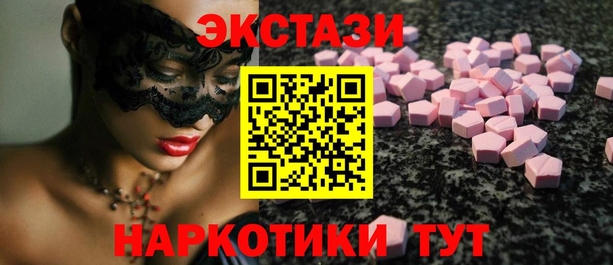 Экстази Дубай Кольчугино