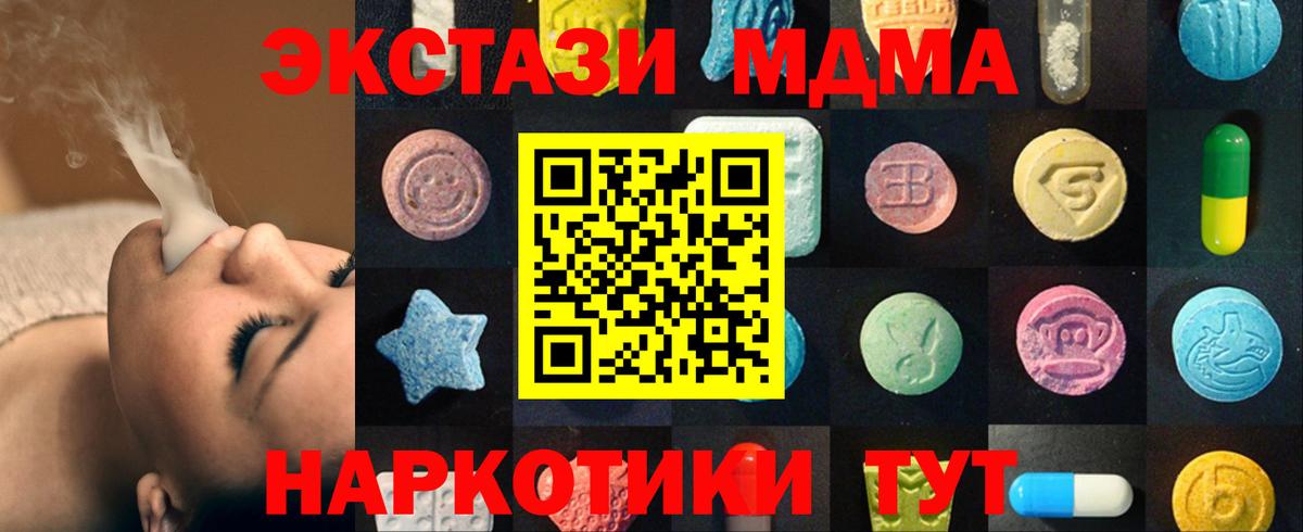 Ecstasy VHQ  даркнет сайт  OMG вход  Кольчугино  это официальный сайт  Вход с VPN  Ecstasy  ЭКСТАЗИ Cube 