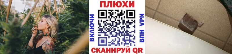 ГАШИШ хэш  наркотики  Кольчугино 