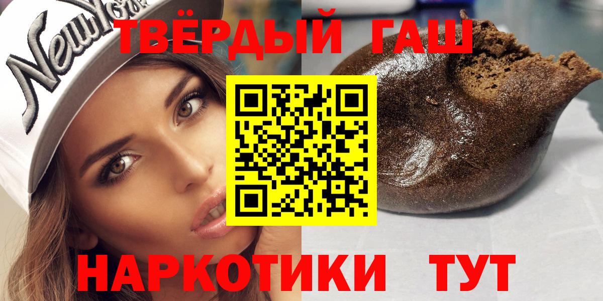 ГАШИШ гашик  Кольчугино  ГАШ гарик 