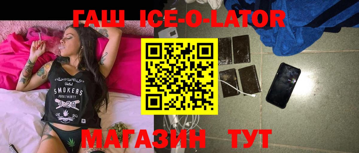 Гашиш  МЕТ  Канабис  Меф МЯУ МЯУ  Меф МЯУ МЯУ   COCAIN  Кольчугино  Вход с VPN  A-PVP СК кристаллы  ГАШ 