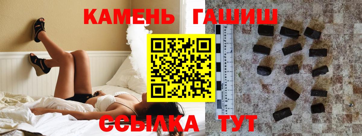 ГАШИШ Изолятор Кольчугино