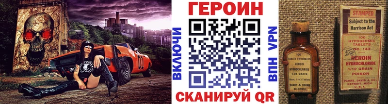 Героин хмурый  магазин продажи   Кольчугино 