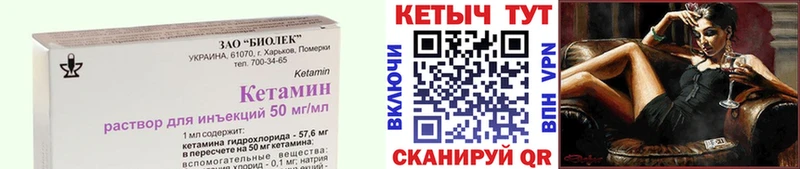 МЕГА ссылка  Кольчугино  Кетамин VHQ 