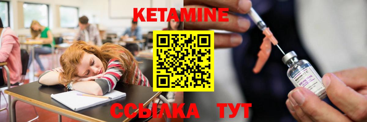 ссылка на мегу ссылка  Вход с VPN  Кольчугино  Кетамин ketamine 