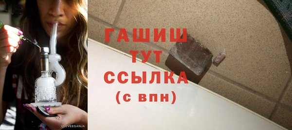 меф Медногорск