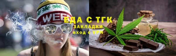 кокаин Михайловка
