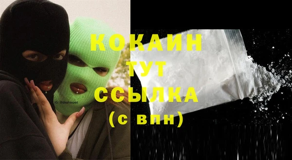 Альфа ПВП Михайловск