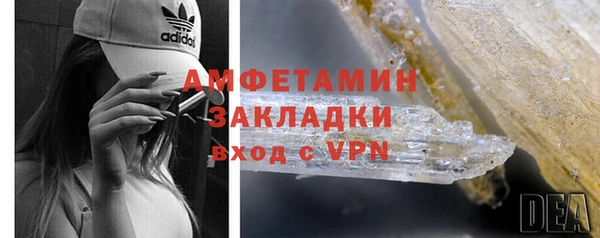 меф Медногорск