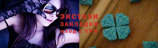 гашишное масло Видное