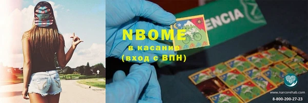 марихуана Медвежьегорск