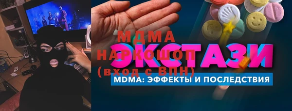 MESCALINE Мегион