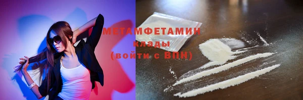 марихуана Медвежьегорск
