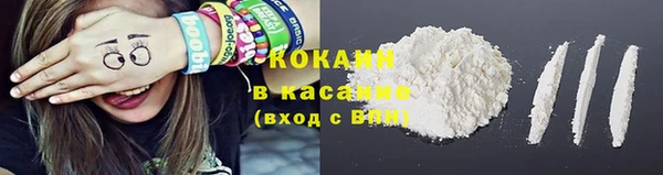 MESCALINE Мегион