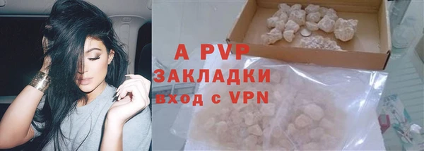 MDMA Premium VHQ Весьегонск