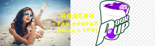MESCALINE Мегион