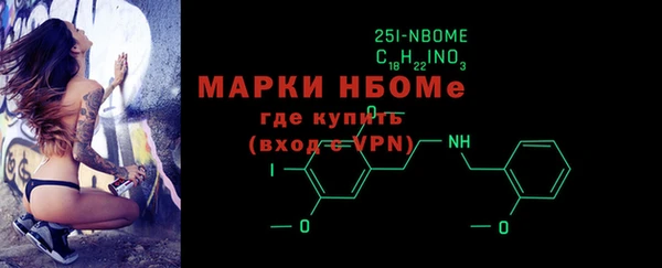 меф Медногорск