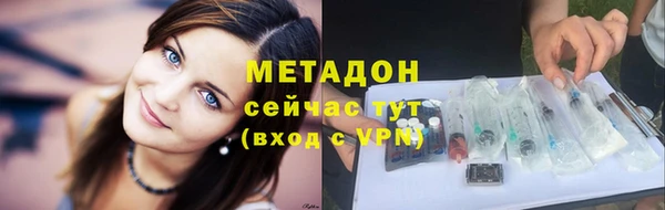 марихуана Медвежьегорск