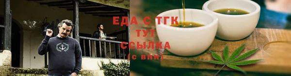 Альфа ПВП Михайловск