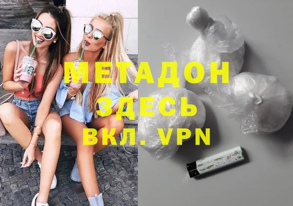 Альфа ПВП Михайловск