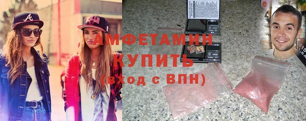 меф Медногорск