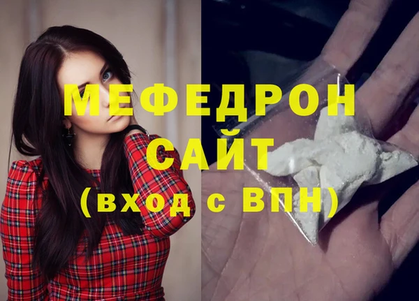 MESCALINE Мегион