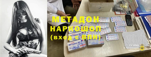 дистиллят марихуана Михайлов