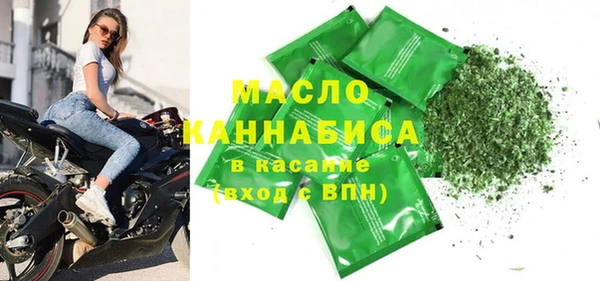 марихуана Медвежьегорск