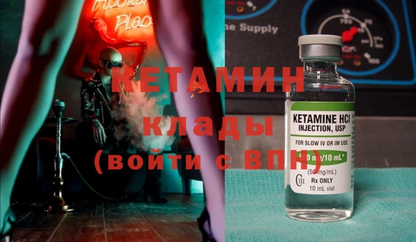 меф Медногорск