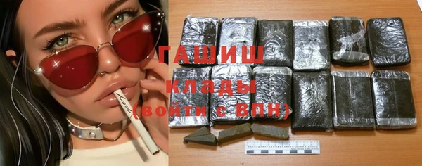 кокаин Михайловка