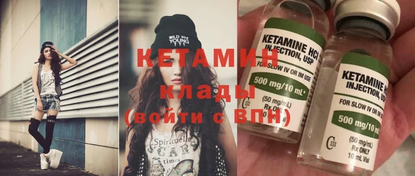 дистиллят марихуана Михайлов