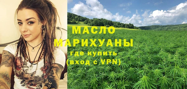 меф Медногорск