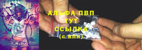 кокаин Михайловка
