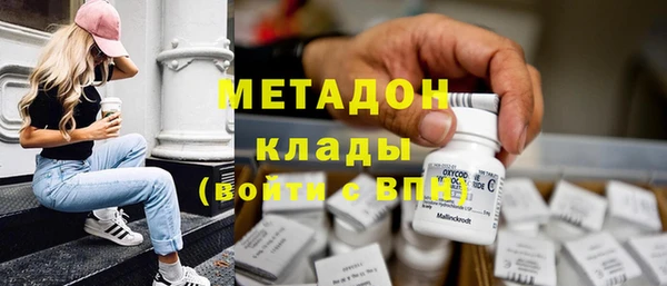 дистиллят марихуана Михайлов