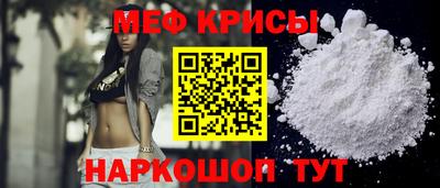 альфа пвп VHQ Гусь-Хрустальный