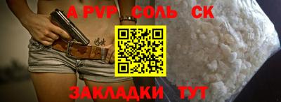 альфа пвп VHQ Гусь-Хрустальный