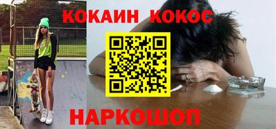 соль ск Гусиноозёрск