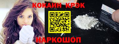альфа пвп VHQ Гусь-Хрустальный