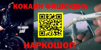 кокаин премиум Берёзовский