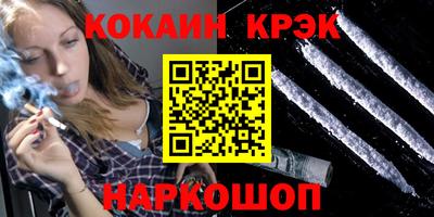 соль ск Гусиноозёрск