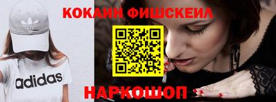 таблы Беслан