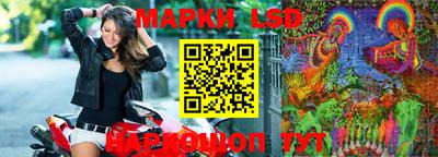 таблы Беслан